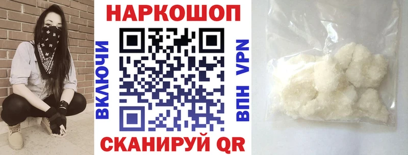 Продажа наркотиков Хилок ГАШ APVP Cocaine Мефедрон Канабис