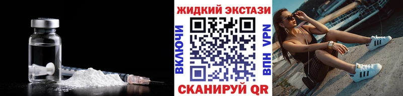 БУТИРАТ 99%  blacksprut вход  Хилок 