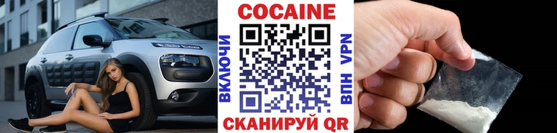 Кокаин Боливия  Хилок 