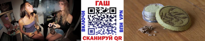 Гашиш убойный  Хилок 