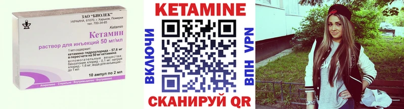 мориарти состав  Хилок  КЕТАМИН VHQ  хочу  
