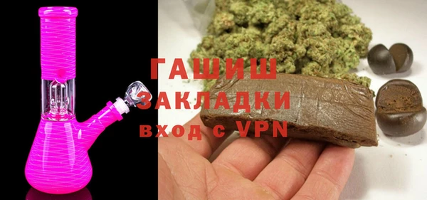 марихуана Абинск