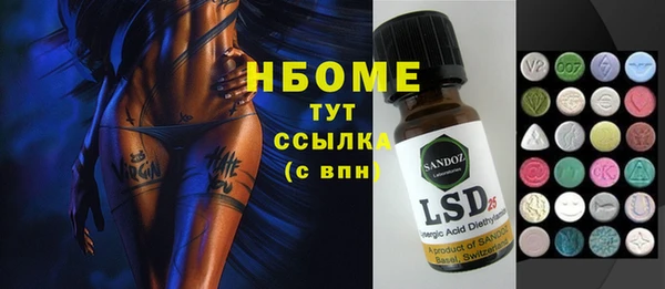 молекула духа Абаза