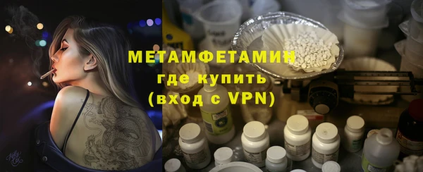 mdpv Абдулино