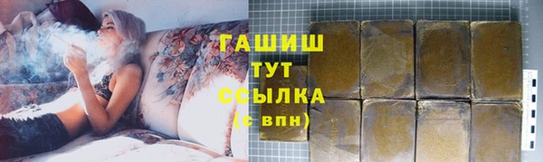 mdpv Абдулино