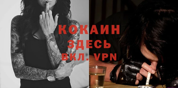 mdpv Абдулино