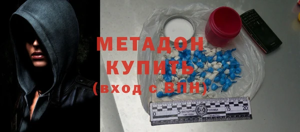 молекула духа Абаза