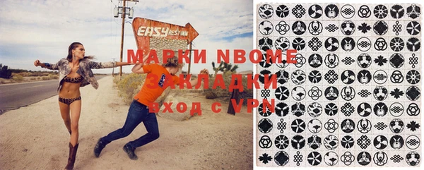 молекула духа Абаза