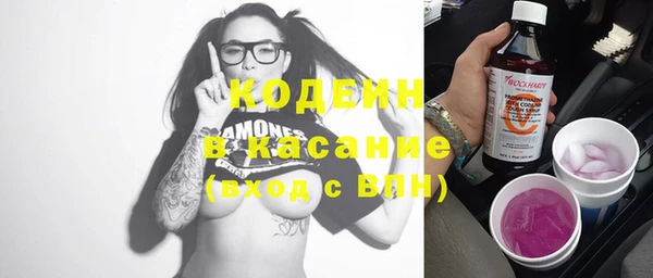 мефедрон VHQ Бежецк
