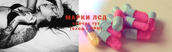 молекула духа Абаза