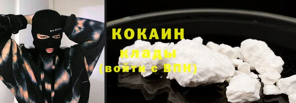 марихуана Абинск