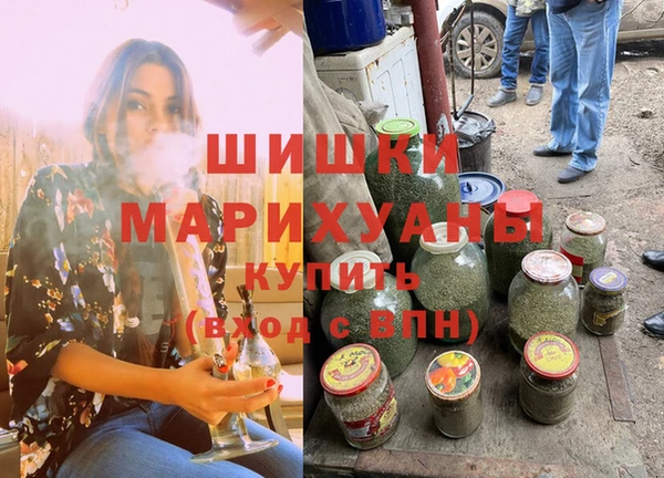 марихуана Абинск