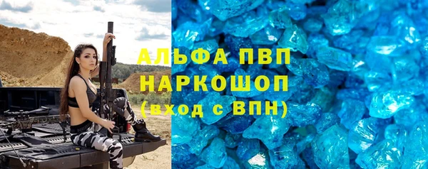 mdpv Абдулино