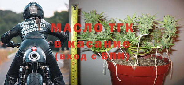 mdpv Абдулино