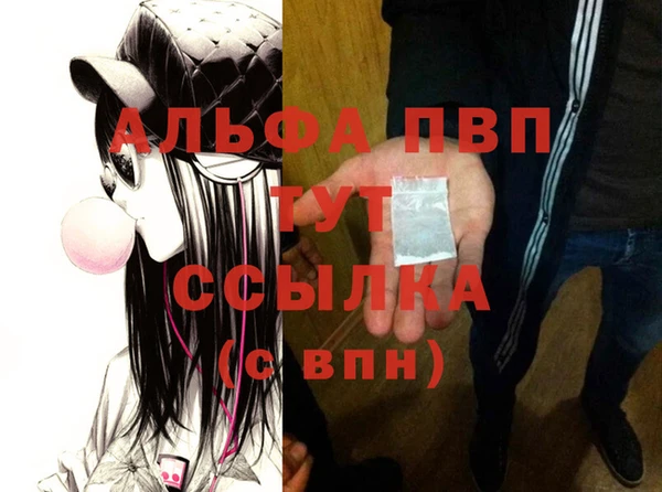 марихуана Абинск