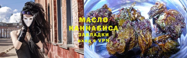 молекула духа Абаза