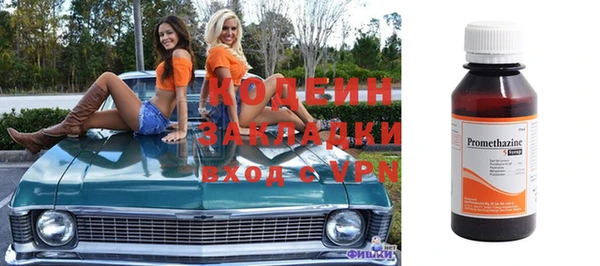 молекула духа Абаза