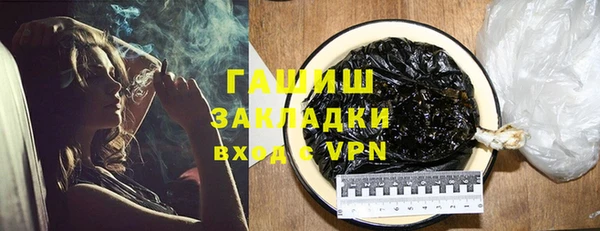 молекула духа Абаза