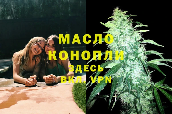 mdpv Абдулино