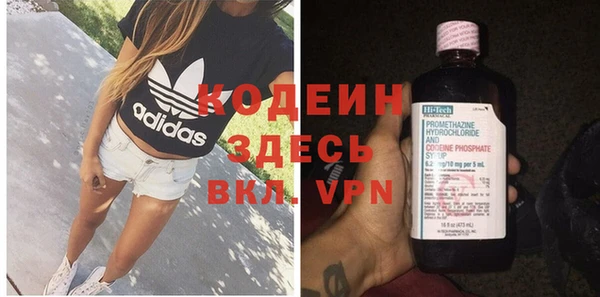 первитин Белая Калитва