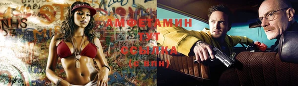 mdpv Абдулино