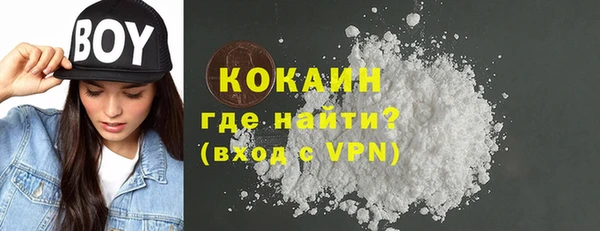 молекула духа Абаза